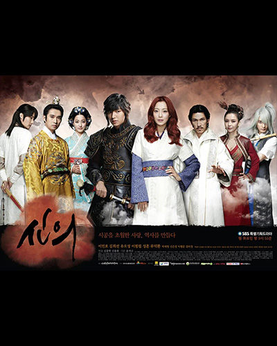 신의